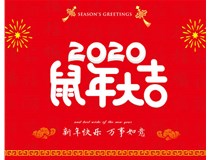太原利鵬偉業(yè)鋼材廠提前給大家送上新春祝福！