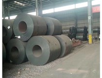 山西卷板之熱軋卷板是什么？